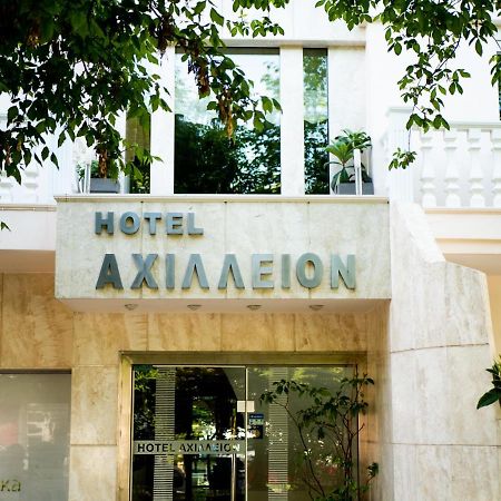 Achillion Aparthotel Paralia Katerinis Ngoại thất bức ảnh